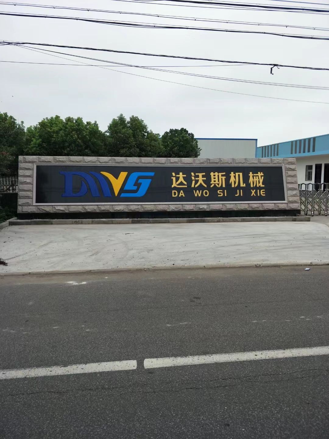 大理石刻字