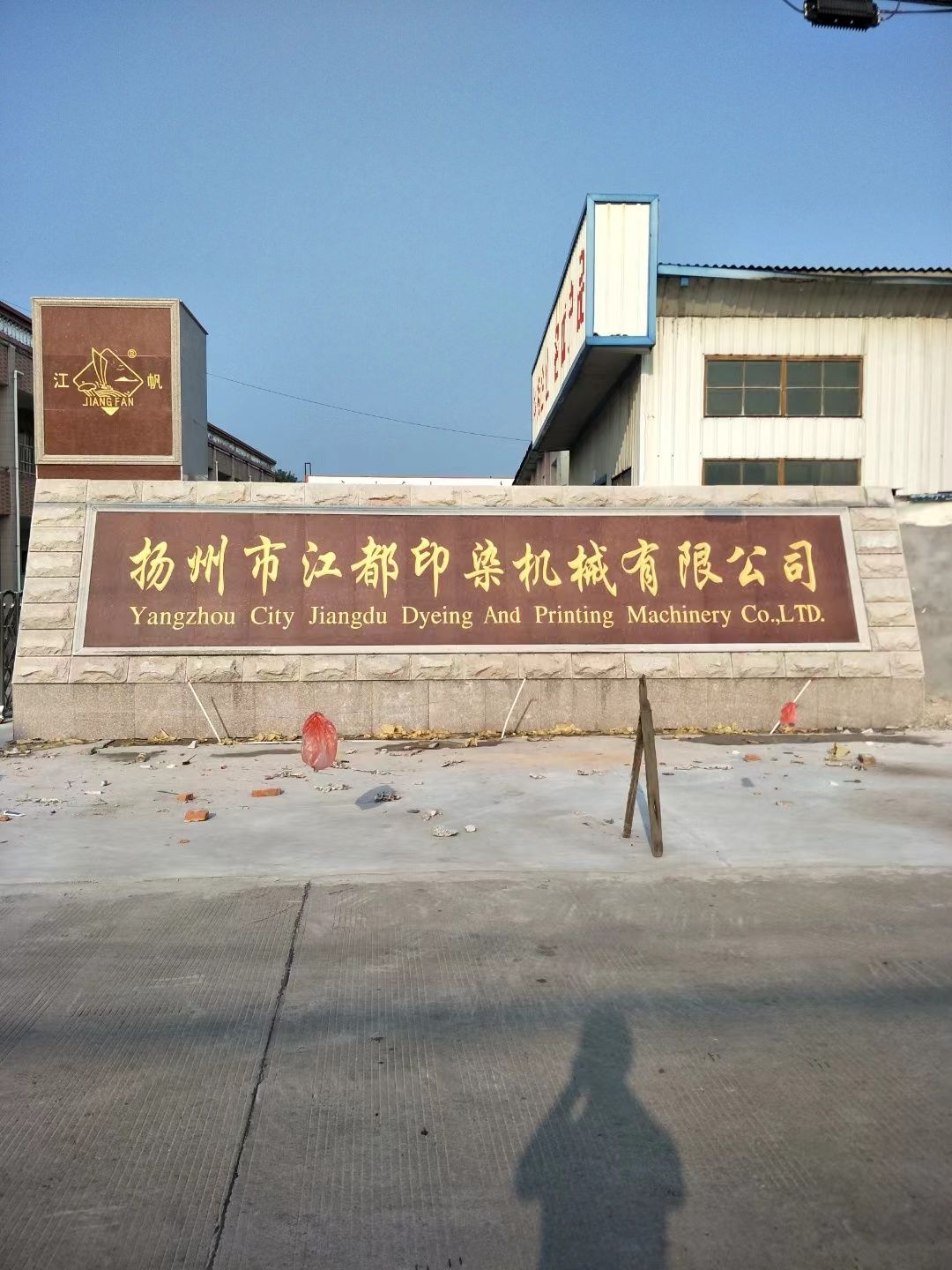 大理石刻字