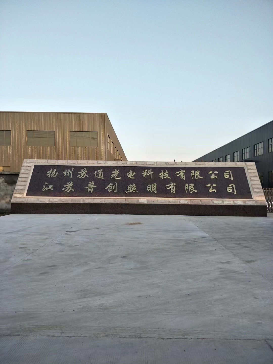 大理石刻字