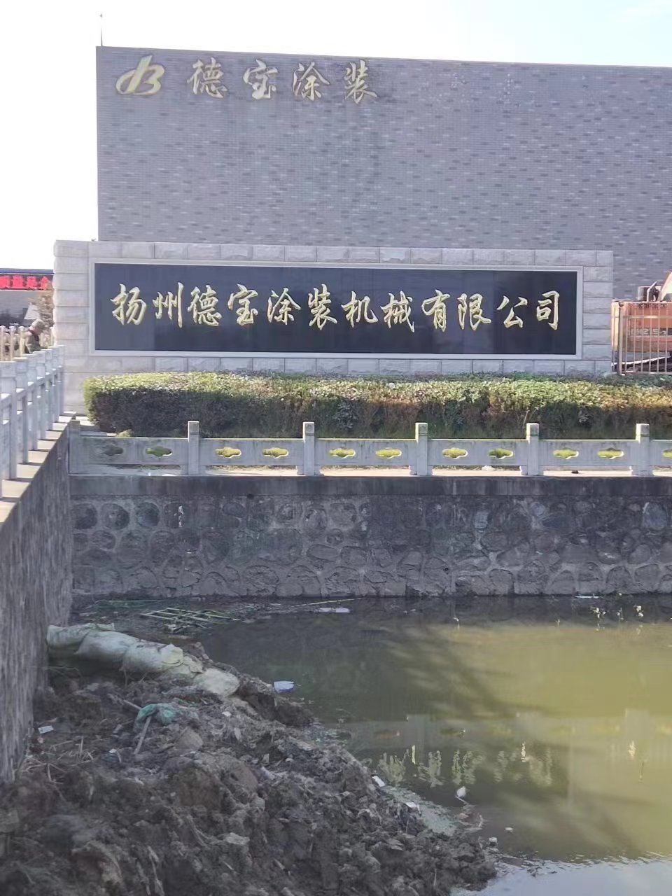 大理石刻字