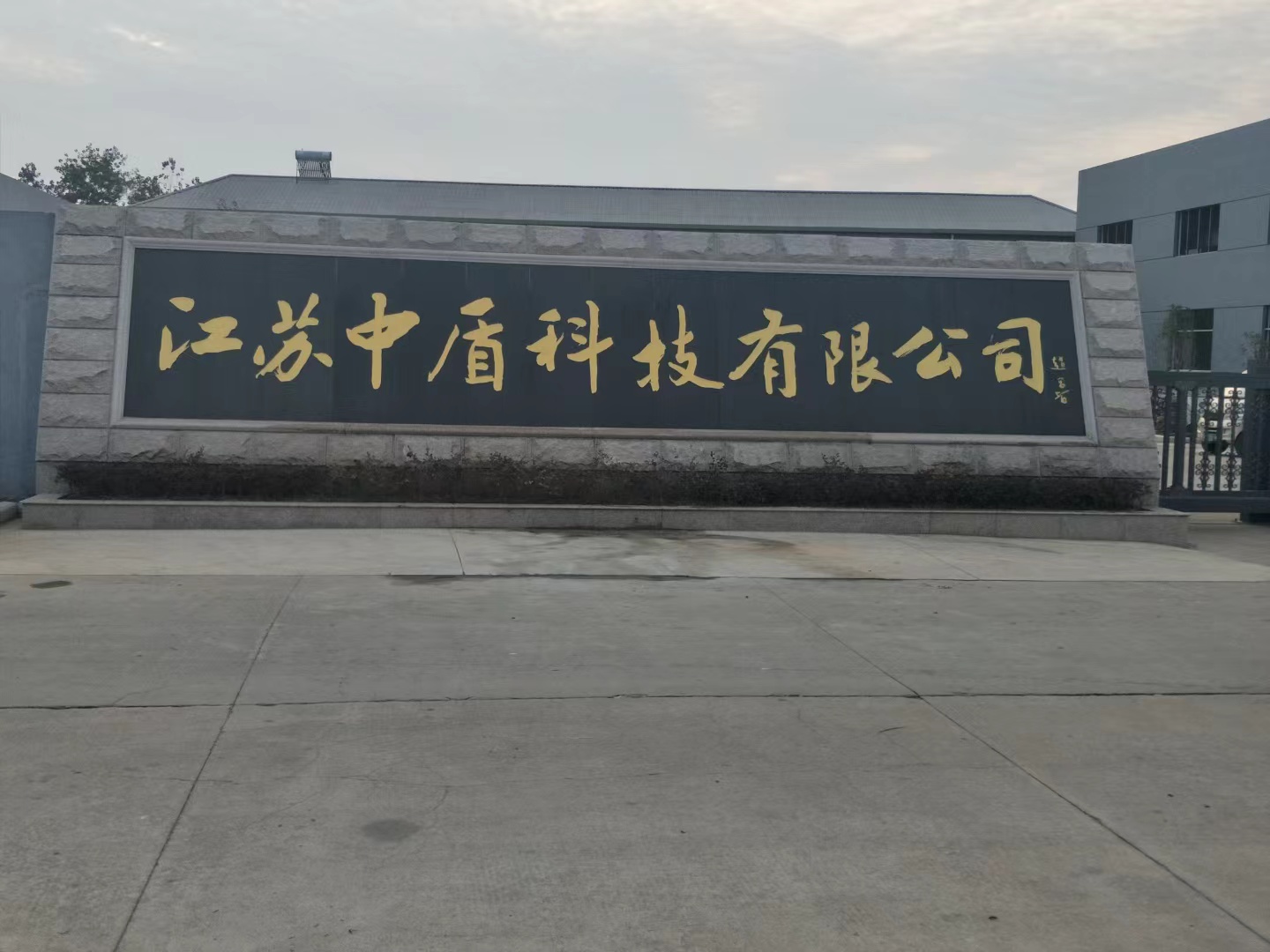 客户案例